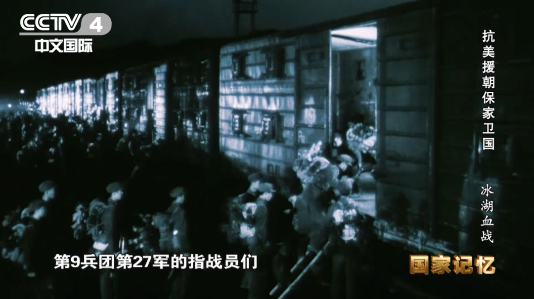 血战长津湖，重挫美军王牌师！