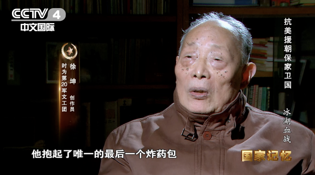 血战长津湖，重挫美军王牌师！
