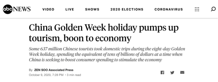 火爆黄金周助推中国国内旅游业 亮眼成绩单引外媒关注