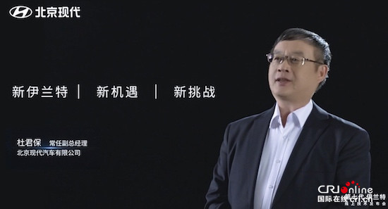 汽车频道【资讯】三大领域强势布局 现代汽车HSMART+品牌愿景展示技术实力
