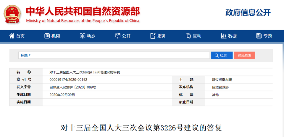 进城落户了，老家的宅基地还能继承吗？答案来了→