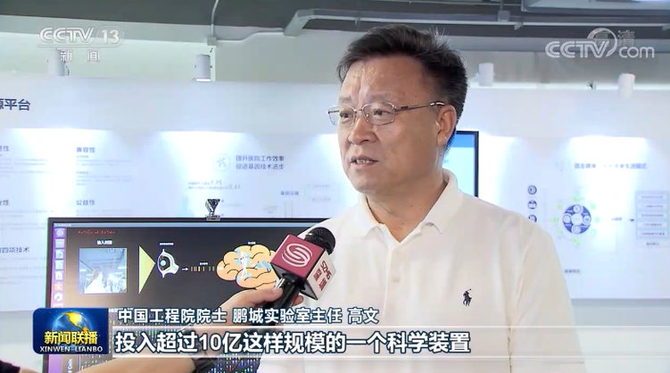 新时代改革开放再出发丨先行示范 深圳打造高质量发展新高地