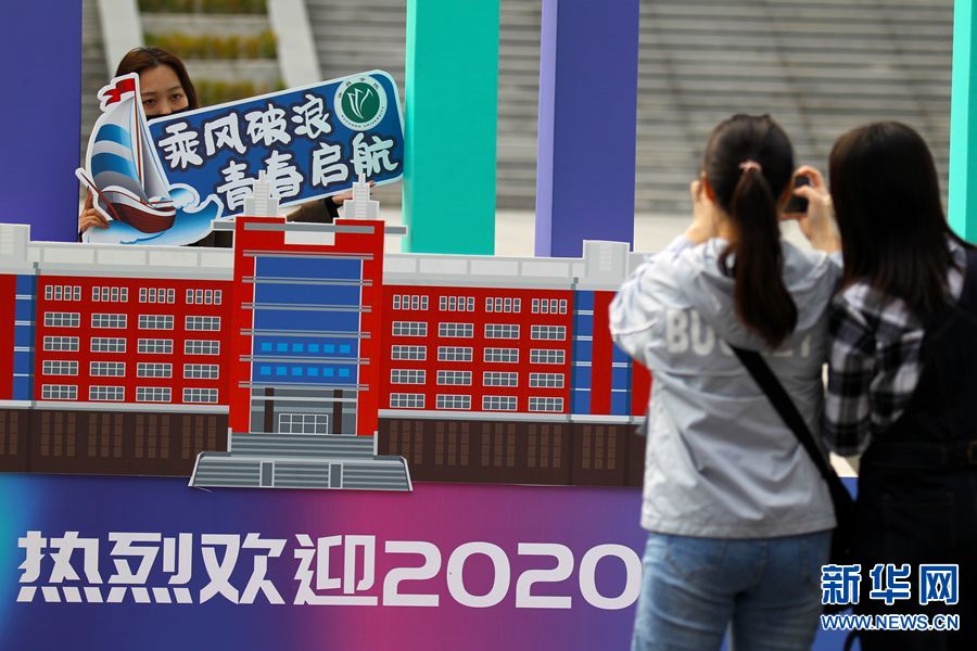 【城市远洋】河南许昌：大学校园迎新忙