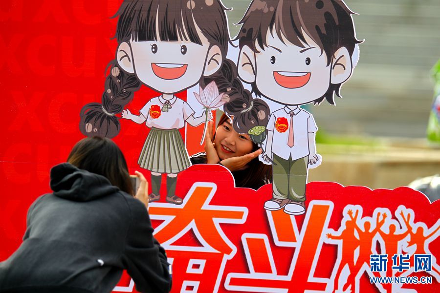【城市远洋】河南许昌：大学校园迎新忙