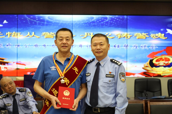（过审）德阳经开区：致敬退休民辅警 凝心聚力暖警心