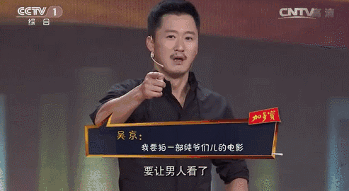 吴京 | 每天跑步8公里、600个卷腹、1000个俯卧撑…每个死磕到底的人都是一匹黑马！