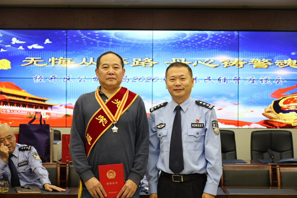 （过审）德阳经开区：致敬退休民辅警 凝心聚力暖警心