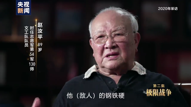 英雄儿女丨第二集预告《极限战争》