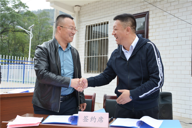 延安市富县吉子现便民服中心：消费扶贫助农增收_fororder_图片14
