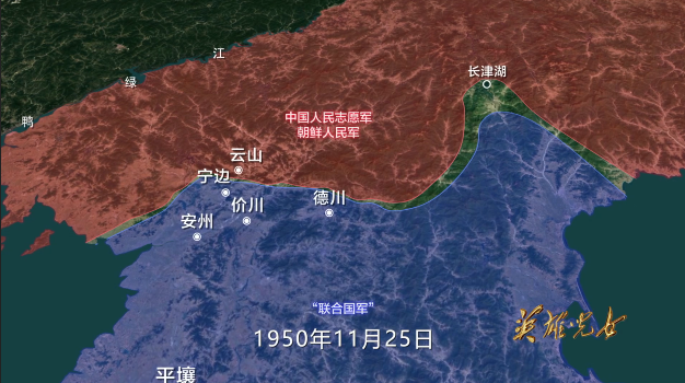 英雄儿女丨第二集：极限战争