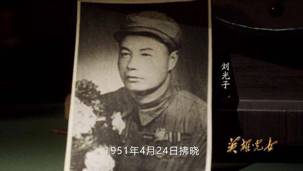 英雄儿女丨第二集：极限战争