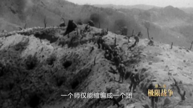 英雄儿女丨第二集：极限战争