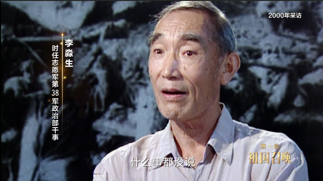 英雄儿女丨第一集精编《祖国召唤》