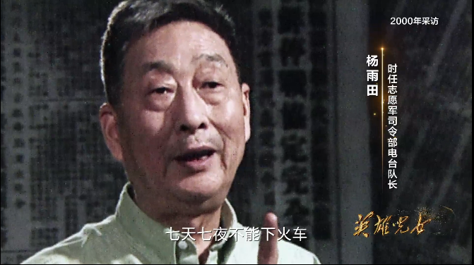 英雄儿女丨第一集精编《祖国召唤》