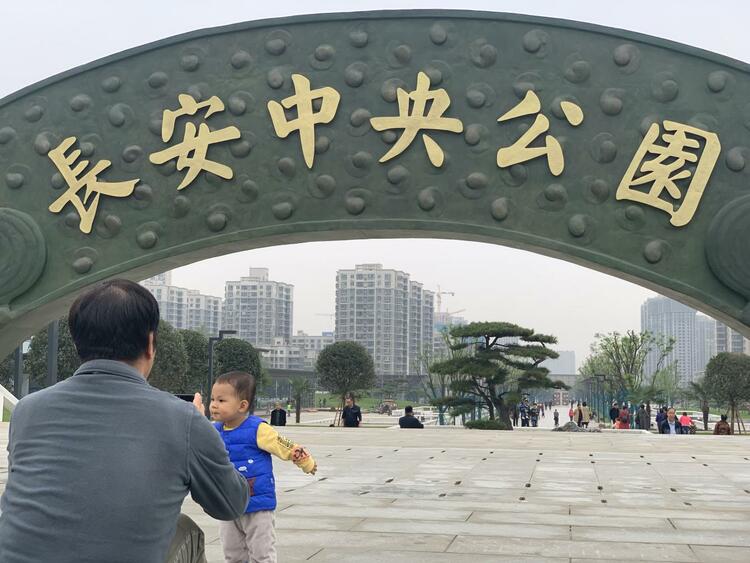 长安中央公园中段、南段即将开放 来看长安的“全域治水经验”