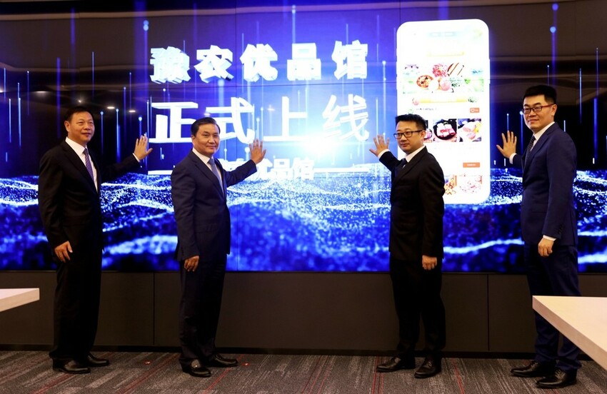 河南省农业农村厅与拼多多战略签约 开启豫沪农业合作新篇章_fororder_1