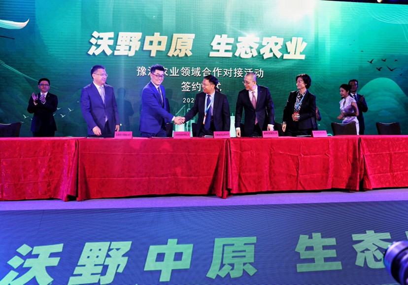 河南省农业农村厅与拼多多战略签约 开启豫沪农业合作新篇章_fororder_4