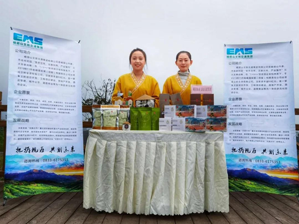 峨眉山市庆祝2020年“中国农民丰收节”暨“美丽乡村健康跑”活动举行_fororder_特色农产品展示活动 供图 峨眉山市委宣传部