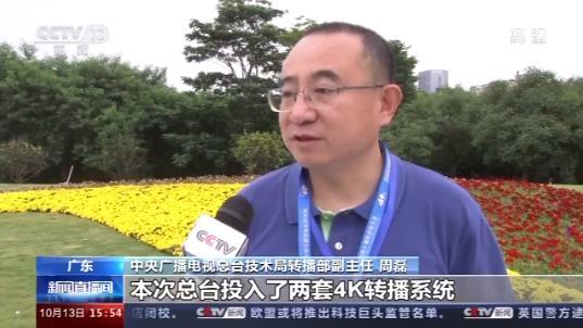 深圳经济特区建立40周年丨中央广电总台报道全面展开 讲述深圳创新发展