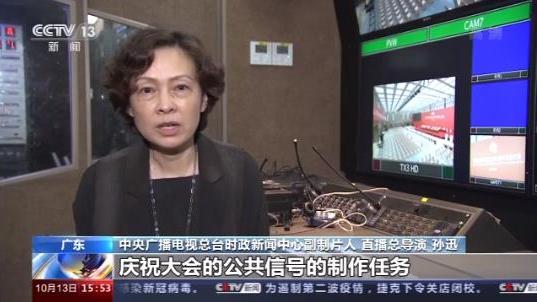 深圳经济特区建立40周年丨中央广电总台报道全面展开 讲述深圳创新发展