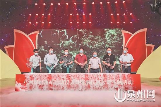 福建首个省级普惠型补充医疗险“八闽保”亮相泉州