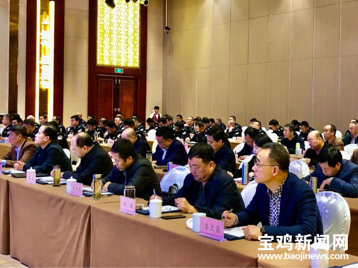 全省打击防范文物违法犯罪专项行动推进会在宝鸡召开