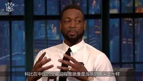 60E名不虚传！整个世界都是科比的粉丝