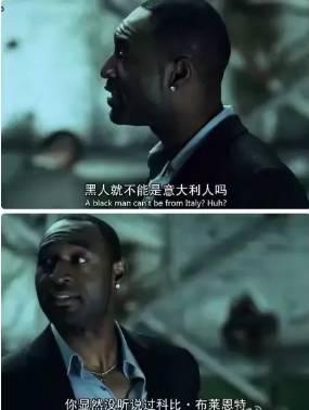 60E名不虚传！整个世界都是科比的粉丝