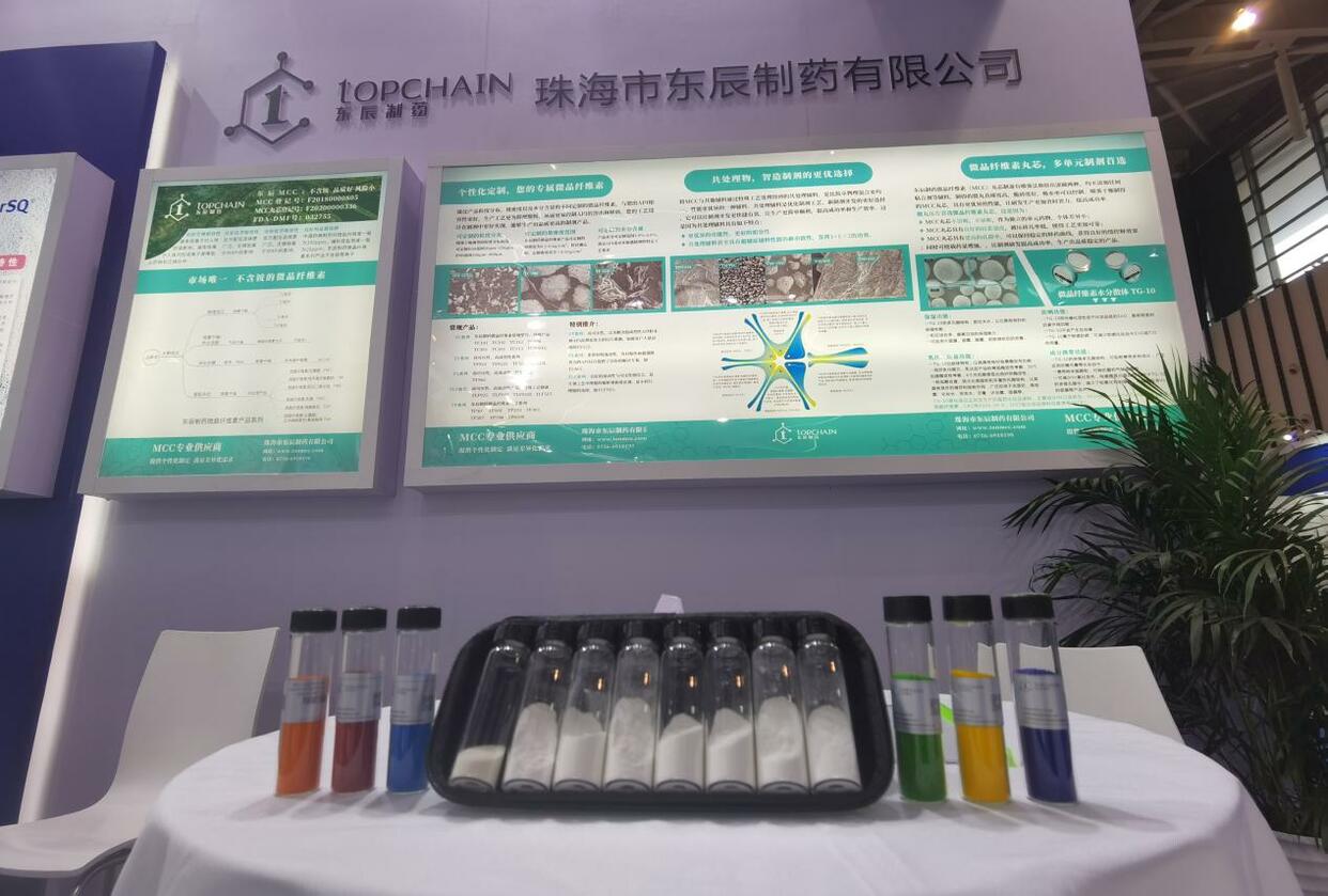 The 24th CHINA-PHARM Was Held in Nanjing International Expo Center_fororder_22