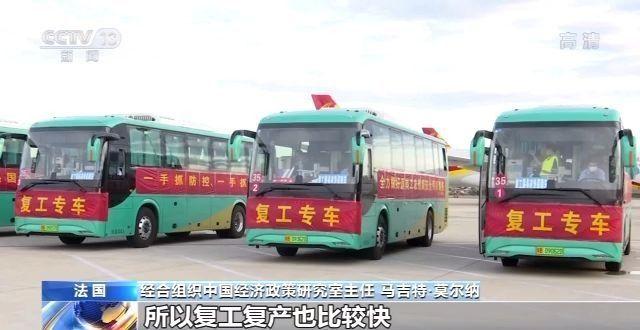 国际视野下的“十三五”规划丨经合组织：五年来中国经济发展超出预期