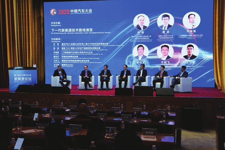 中德携手 聚焦长春国际汽车城建设 助力吉林建成世界级汽车产业基地
