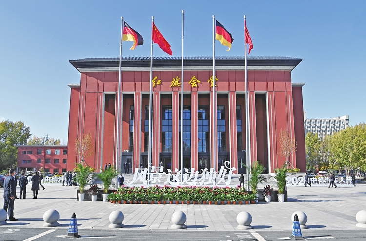 中德携手 聚焦长春国际汽车城建设 助力吉林建成世界级汽车产业基地
