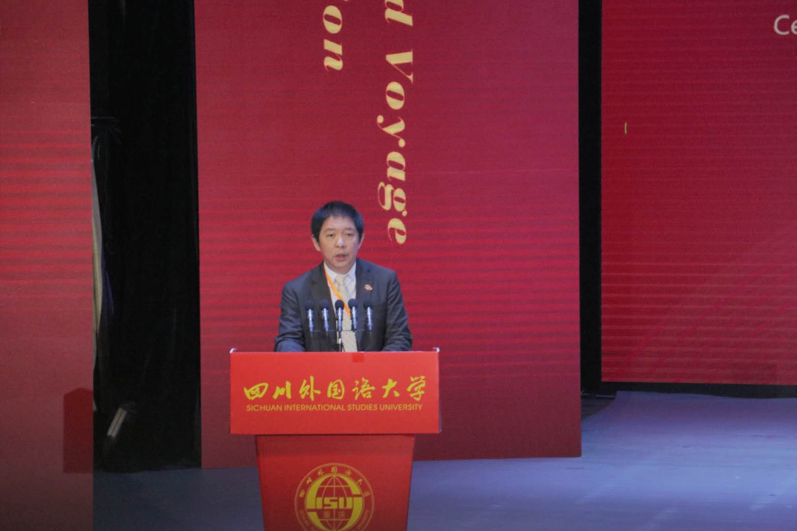 （有修改）【加急】【B】四川外国语大学建校70年 师生代表用6种语言献辞校庆
