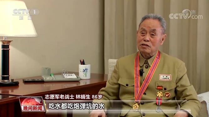 听老战士讲战斗故事，致敬最可爱的人！