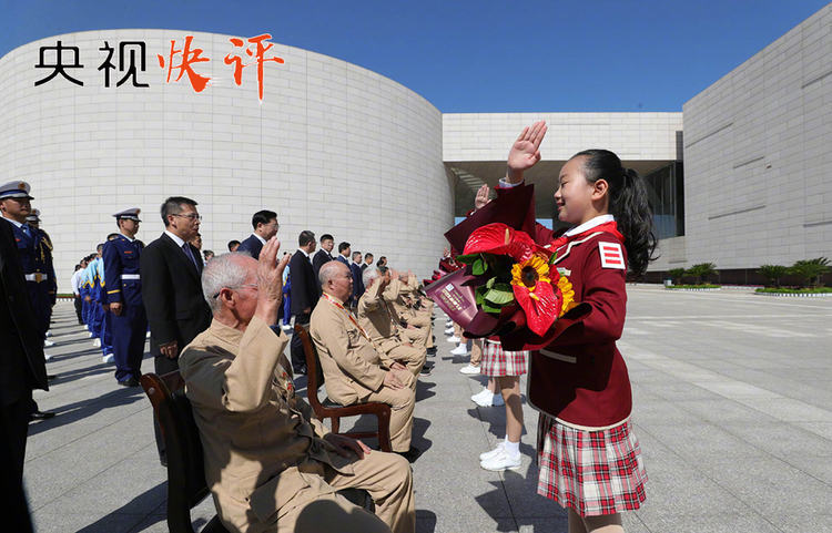 【央视快评】伟大抗美援朝精神必须永续传承世代发扬