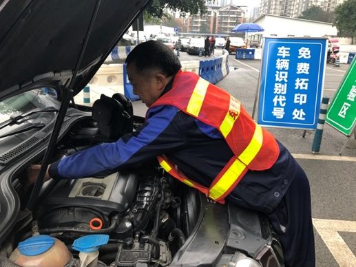 重庆公安局交通巡逻警察总队车管所 连续四届荣膺全国一等车管所_fororder_1602736412(1)