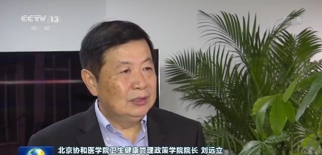 “十三五”成就巡礼丨建设健康中国 助力全面小康