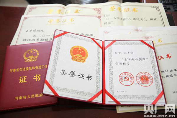 【中国梦·大国工匠篇】矿井“活地图”王丰伟：小身板大能量