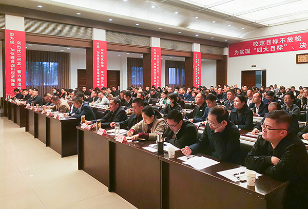 自贡富顺：全县上下共同努力 确保创文攻坚工作取得实效_fororder_3会议现场