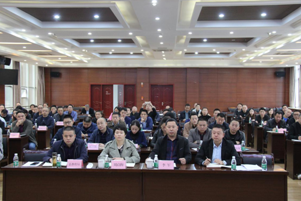 乐山市马边县召开义务教育基本均衡发展工作迎国检培训会_fororder_2培训会现场