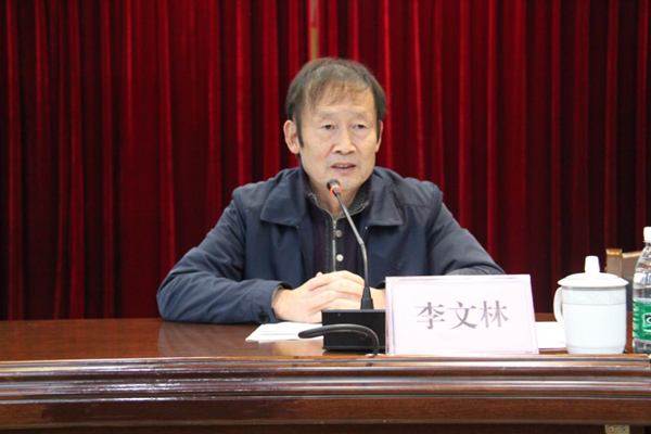 乐山市马边县召开义务教育基本均衡发展工作迎国检培训会_fororder_李文林讲话