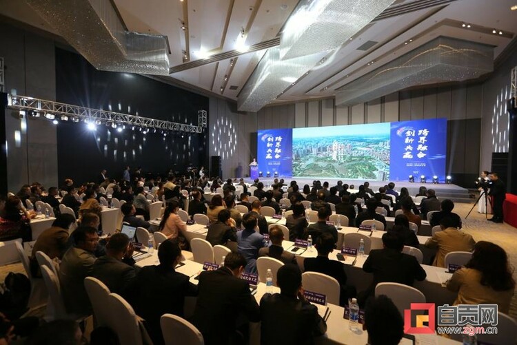 （转载）自贡国家文化出口基地投资推介会暨项目签约仪式在成都举行