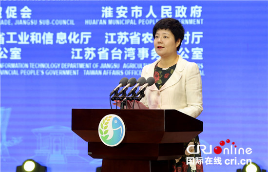 第三届中国（淮安）国际食品博览会开幕_fororder_2