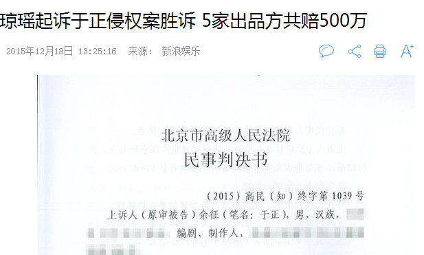 疑似于正吐槽《如懿传》录音曝光：好丑、恶心_娱乐_腾讯网