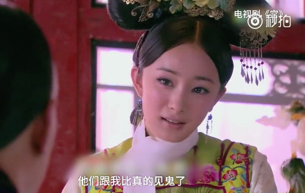 疑似于正吐槽《如懿传》录音曝光：好丑、恶心_娱乐_腾讯网