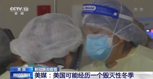 美国13个州新冠病毒检测阳性率超10%