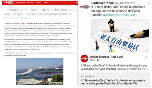 境外媒体广泛转发《国际锐评：在亚太发展的十字路口，“中国方案”指明方向》