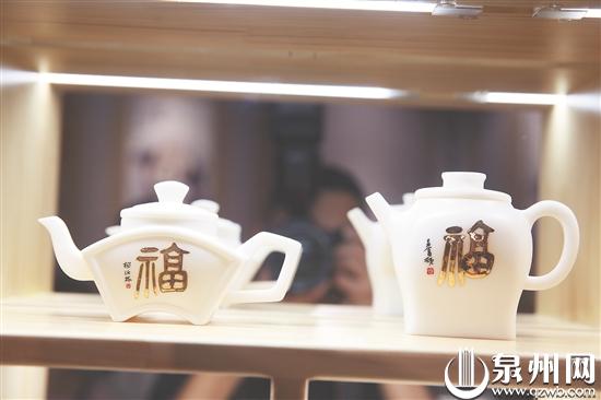 2020中国德化陶瓷博览会暨茶具文化节17日开幕