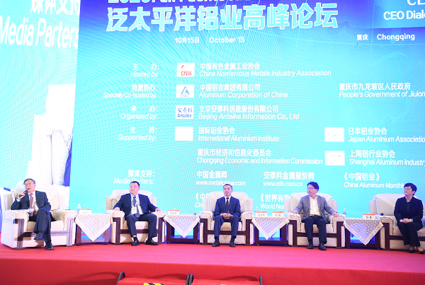 【B】以中铝高端为引领 重庆九龙坡将建设国际一流铝加工产业集群_fororder_1602820553(1)