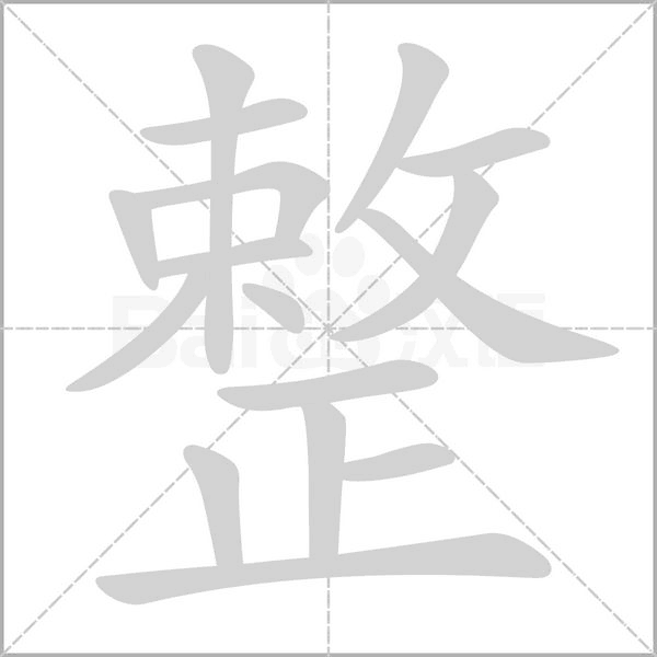 辽宁，杠杠滴！